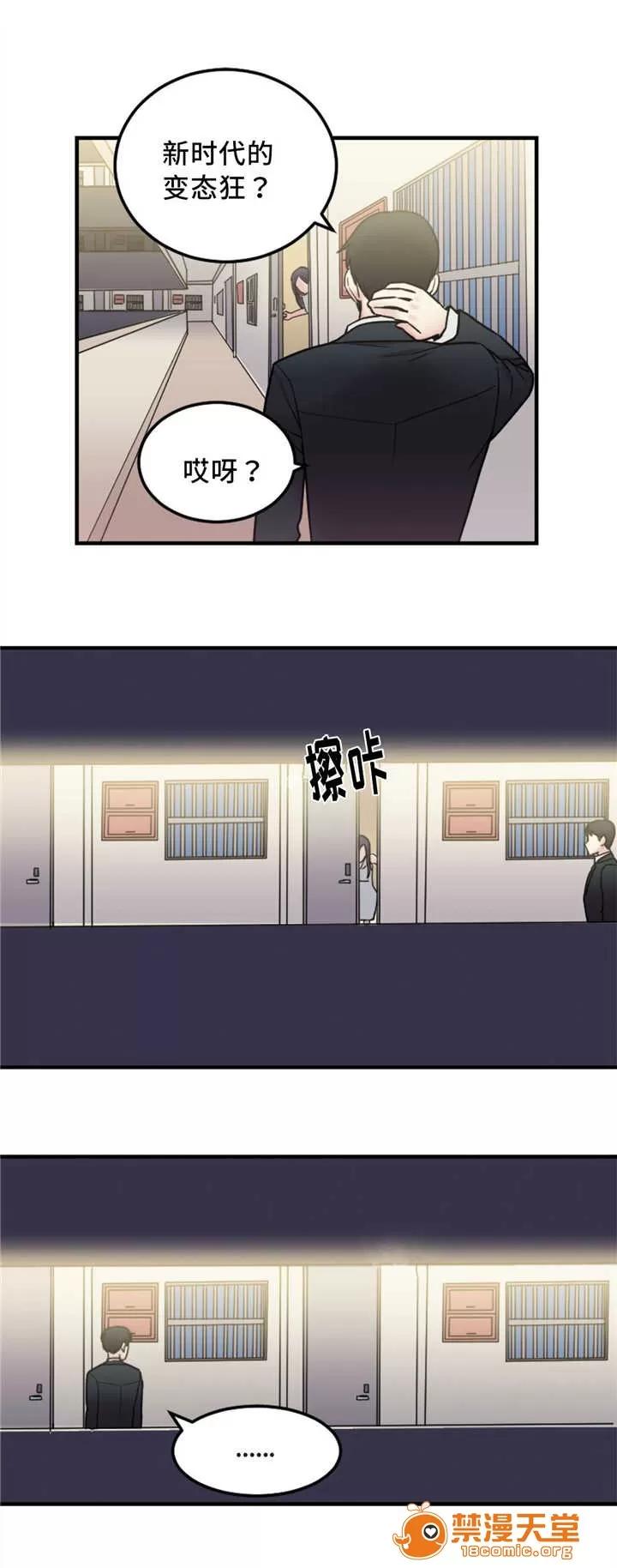 纜繩 17 第14页