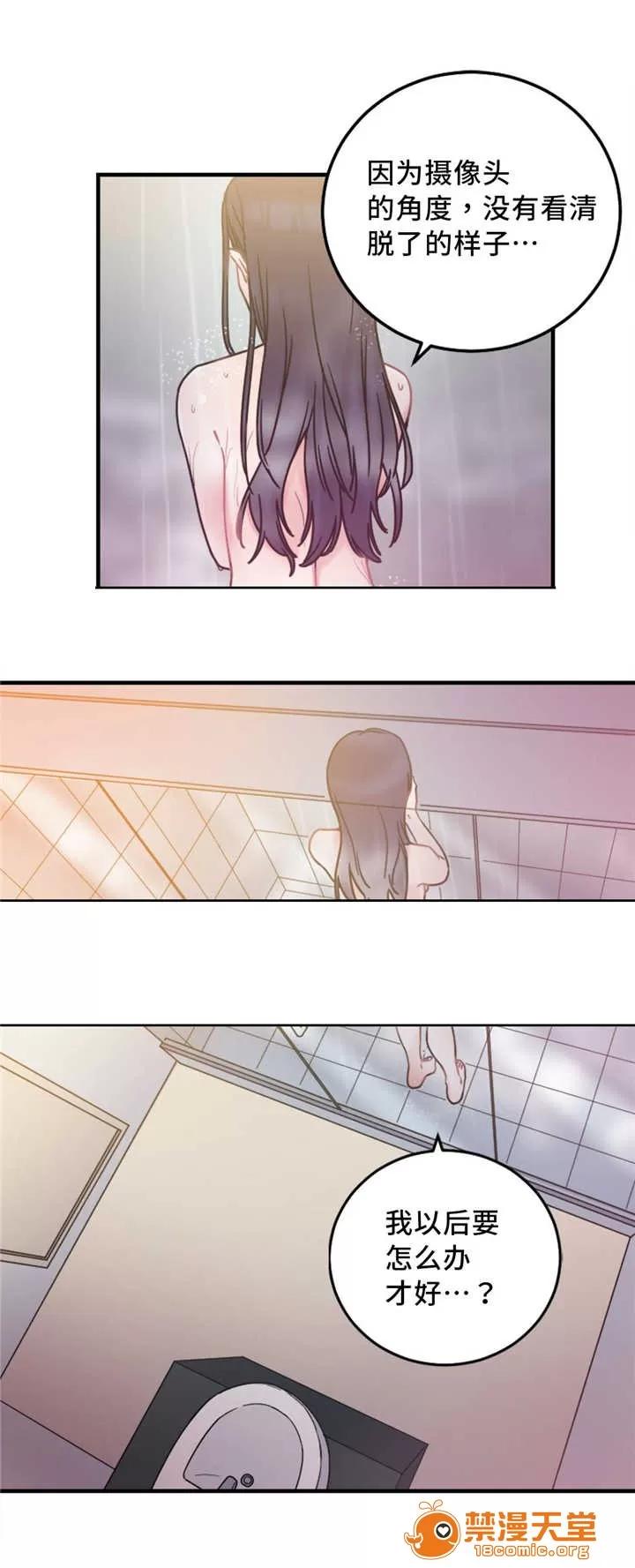 纜繩 18 第1页