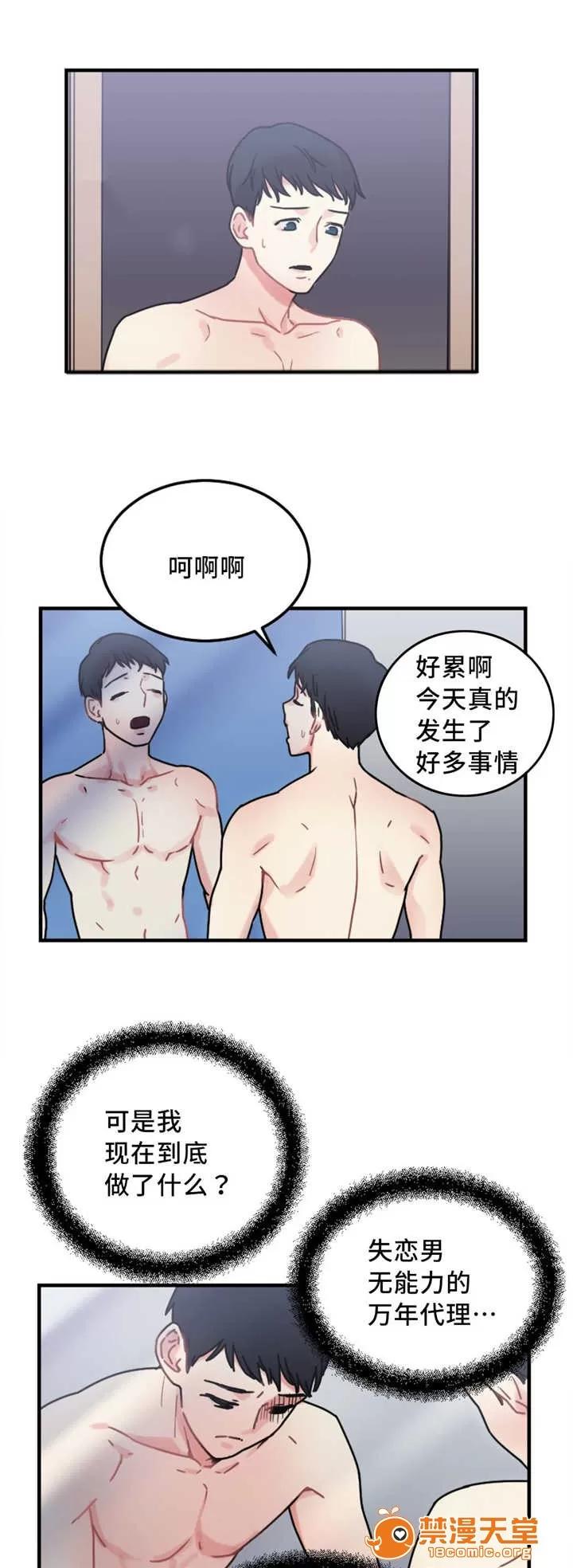 纜繩 18 第2页