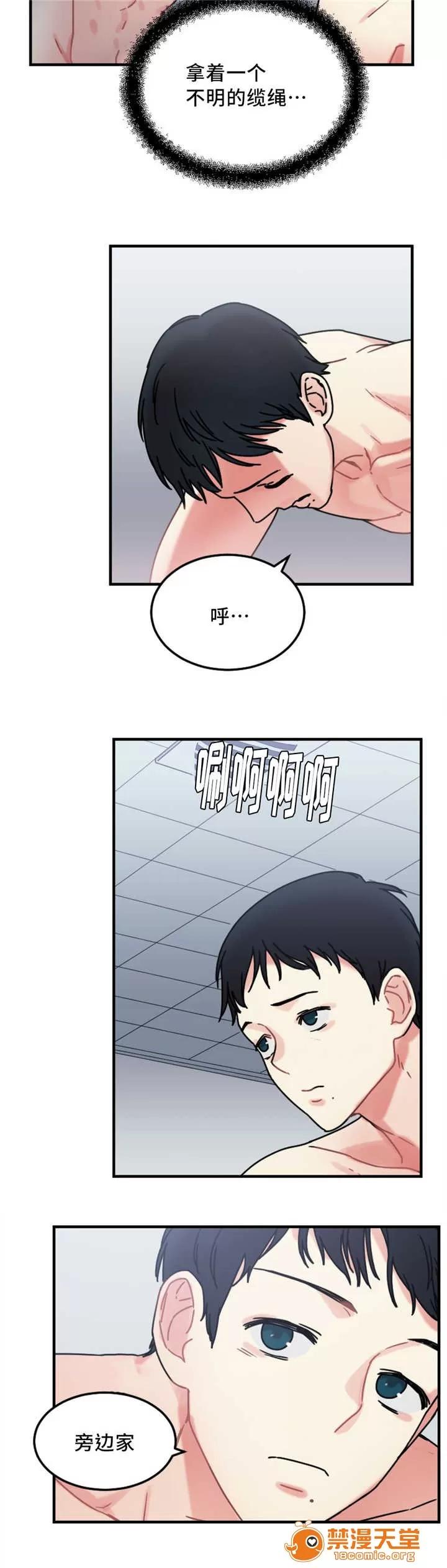 纜繩 18 第3页