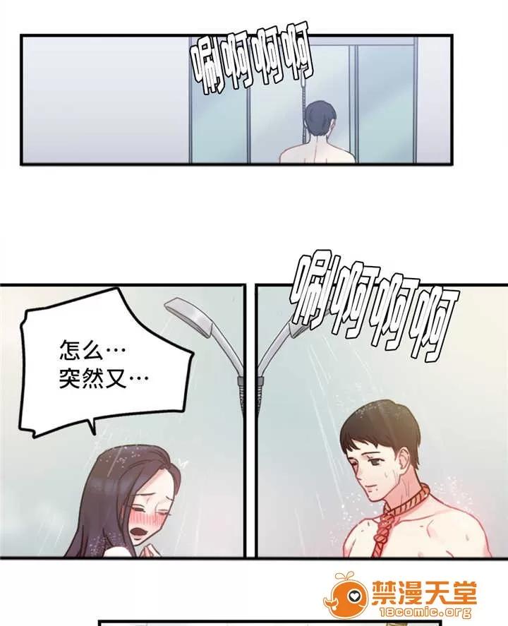 纜繩 18 第5页