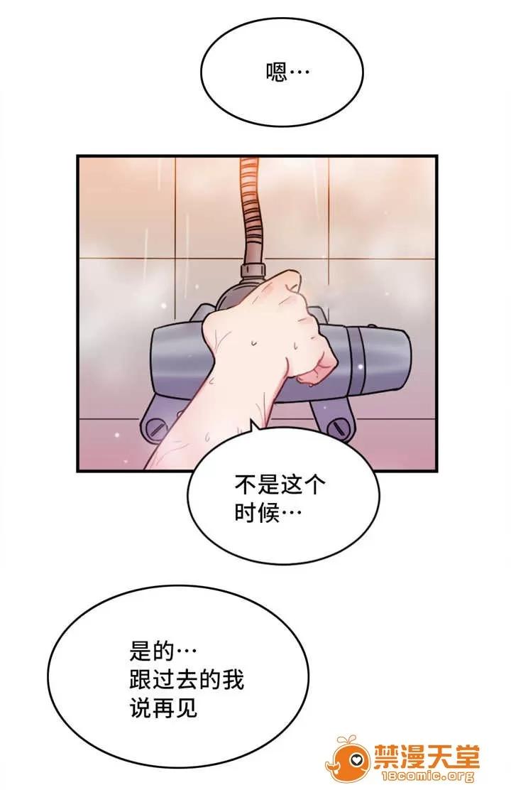 纜繩 18 第7页