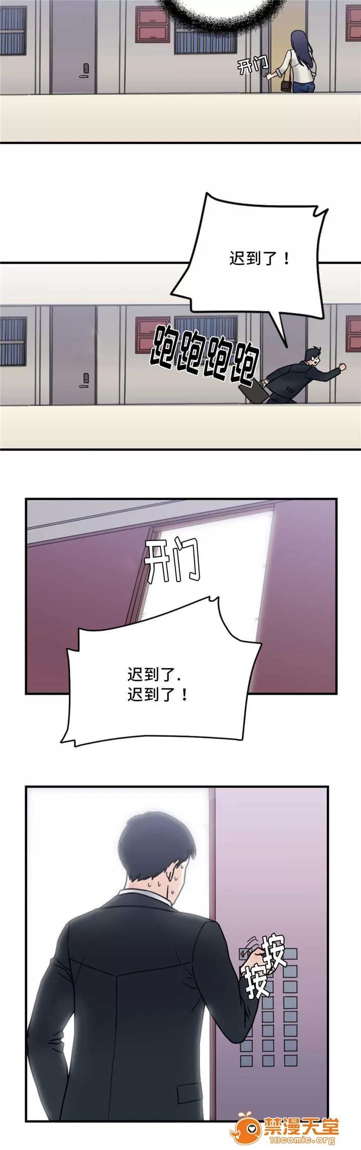 纜繩 18 第11页