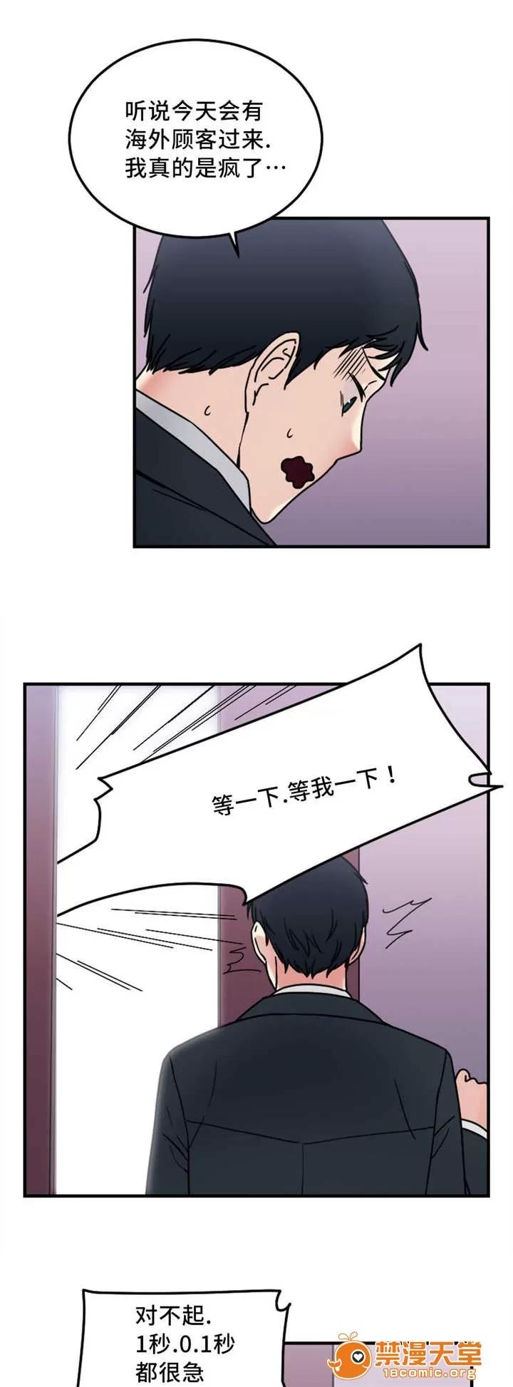 纜繩 18 第12页