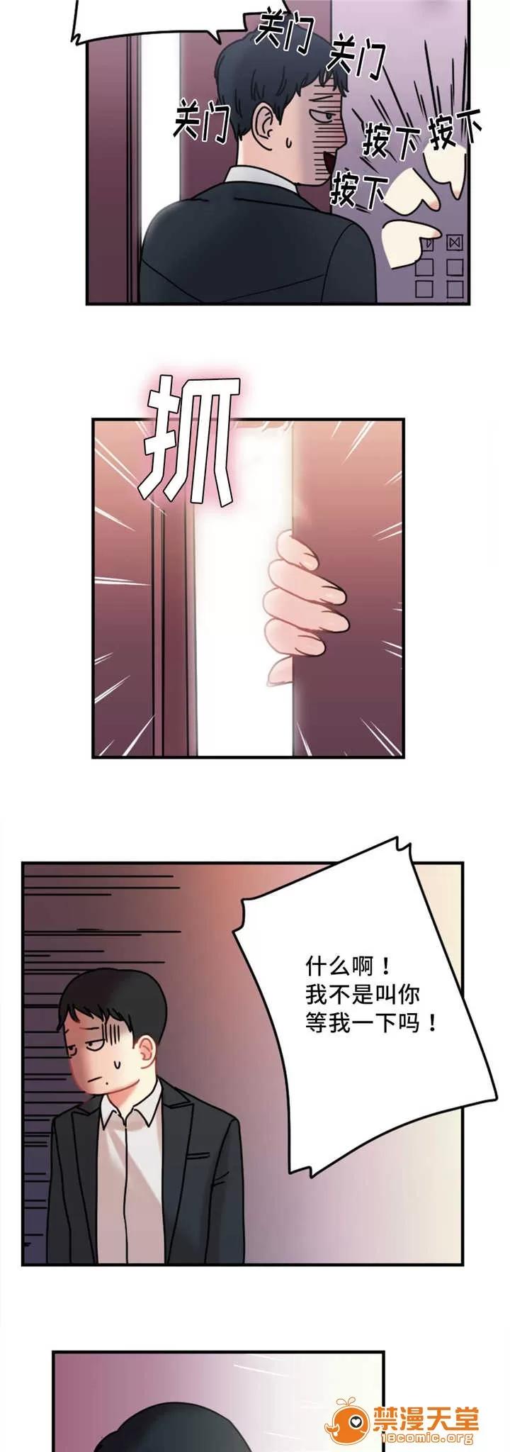 纜繩 18 第13页