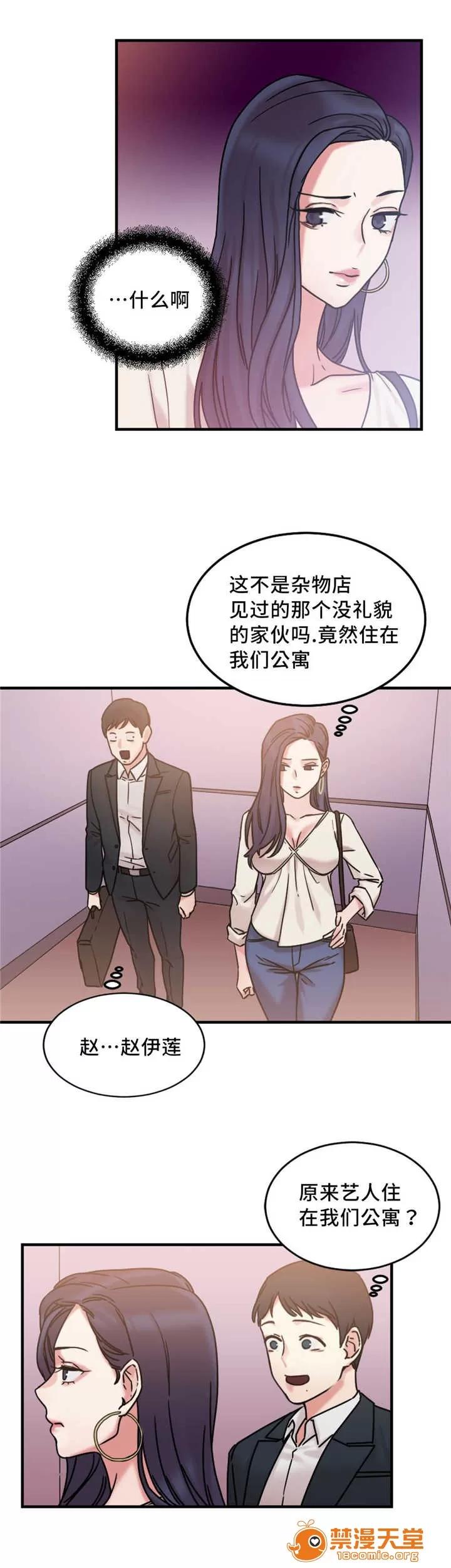 纜繩 19 第2页
