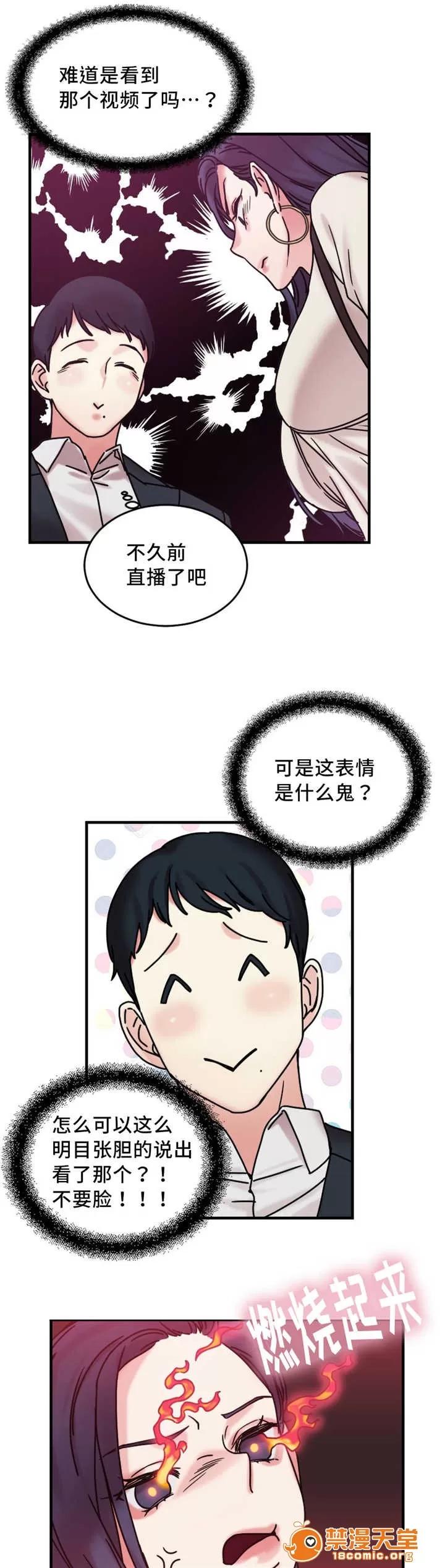 纜繩 19 第5页