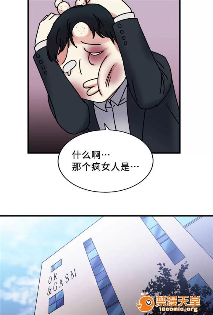 纜繩 19 第8页