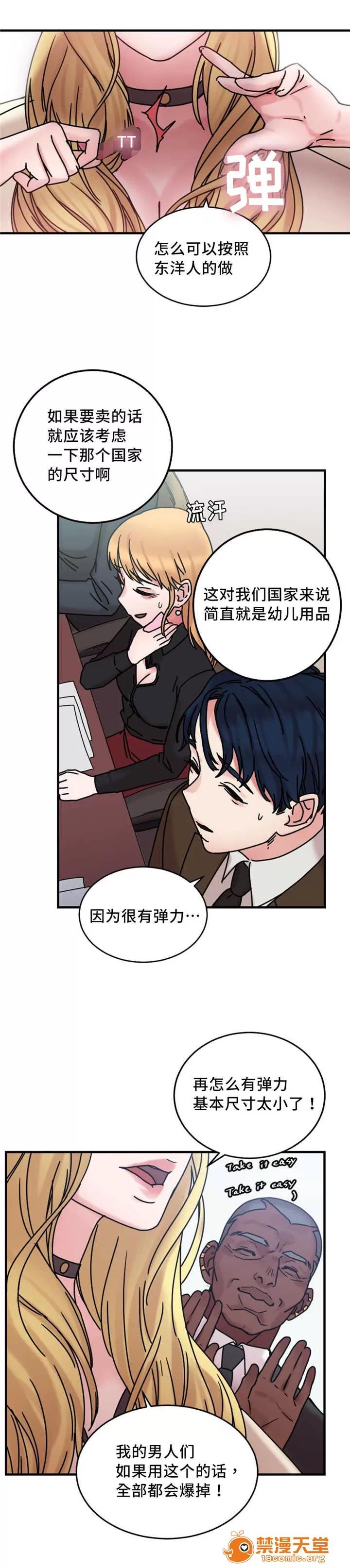 纜繩 19 第10页