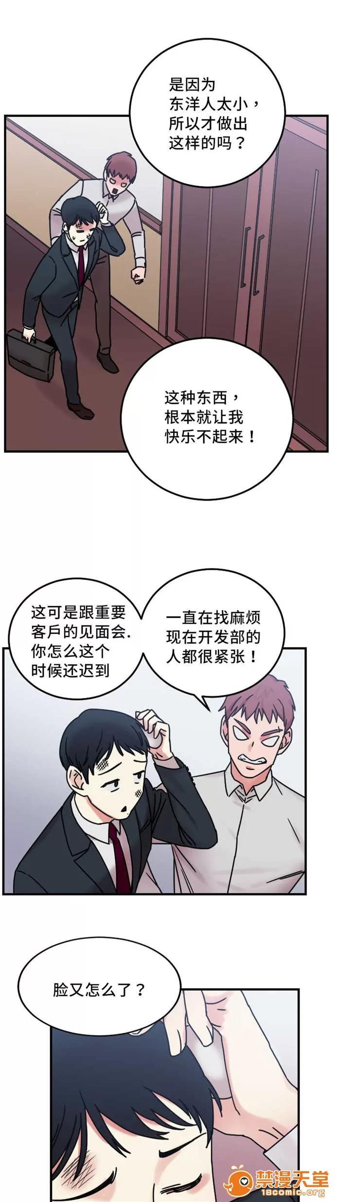 纜繩 19 第11页