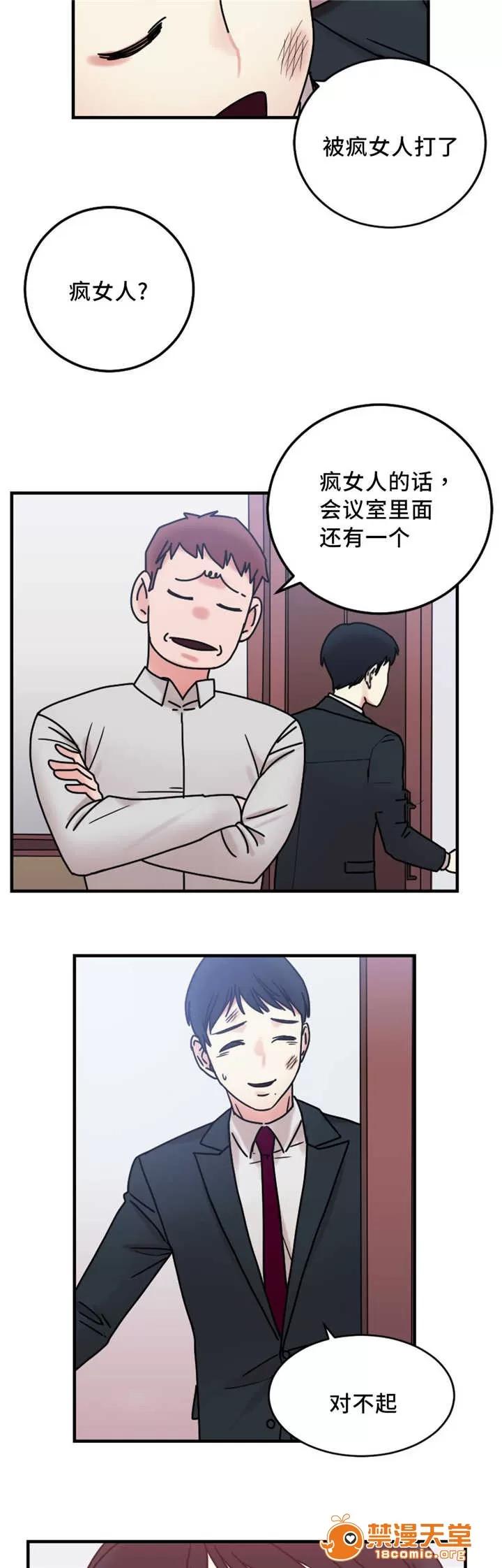 纜繩 19 第12页