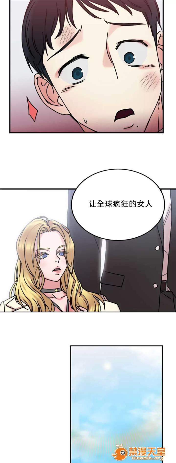 纜繩 19 第13页