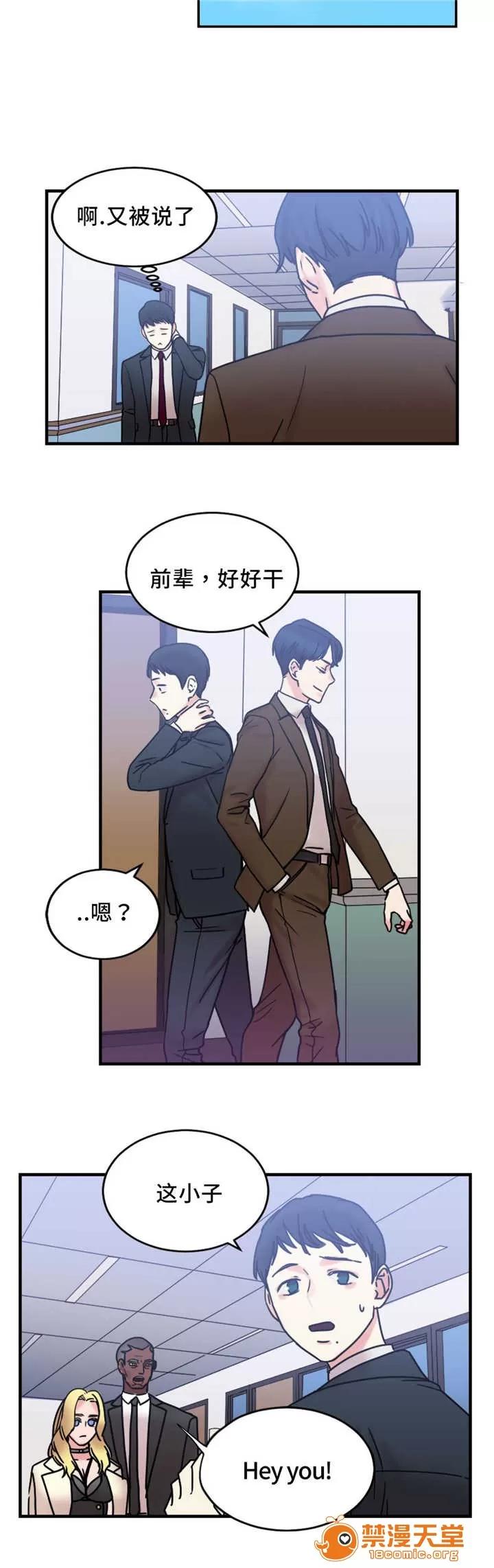 纜繩 19 第14页