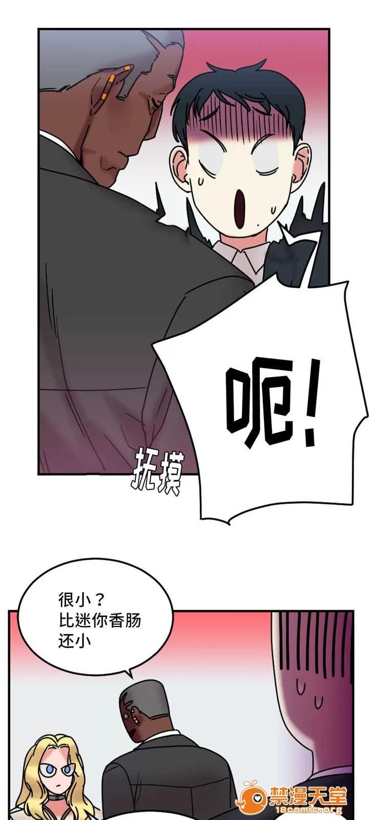 纜繩 19 第15页