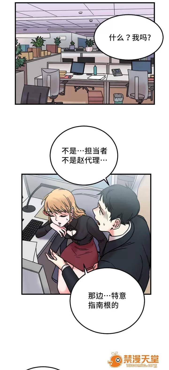 纜繩 20 第1页