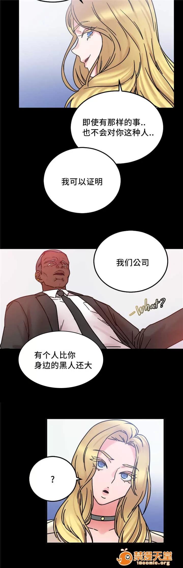 纜繩 20 第5页