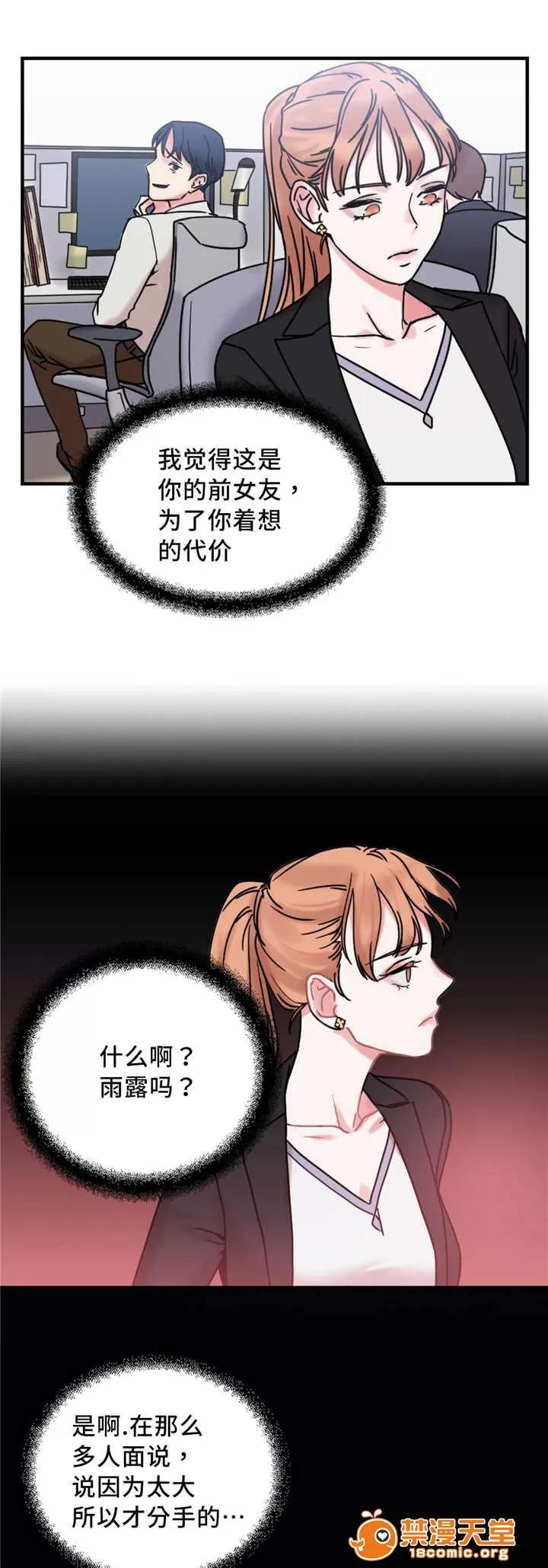 纜繩 20 第7页