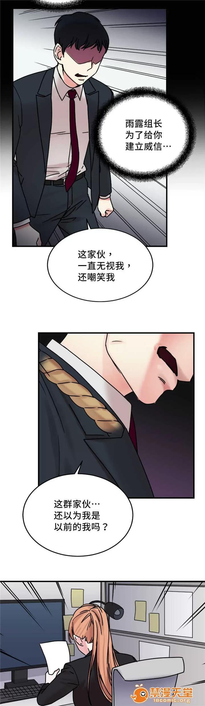 纜繩 20 第8页