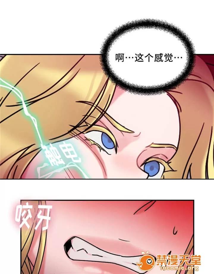 纜繩 20 第13页
