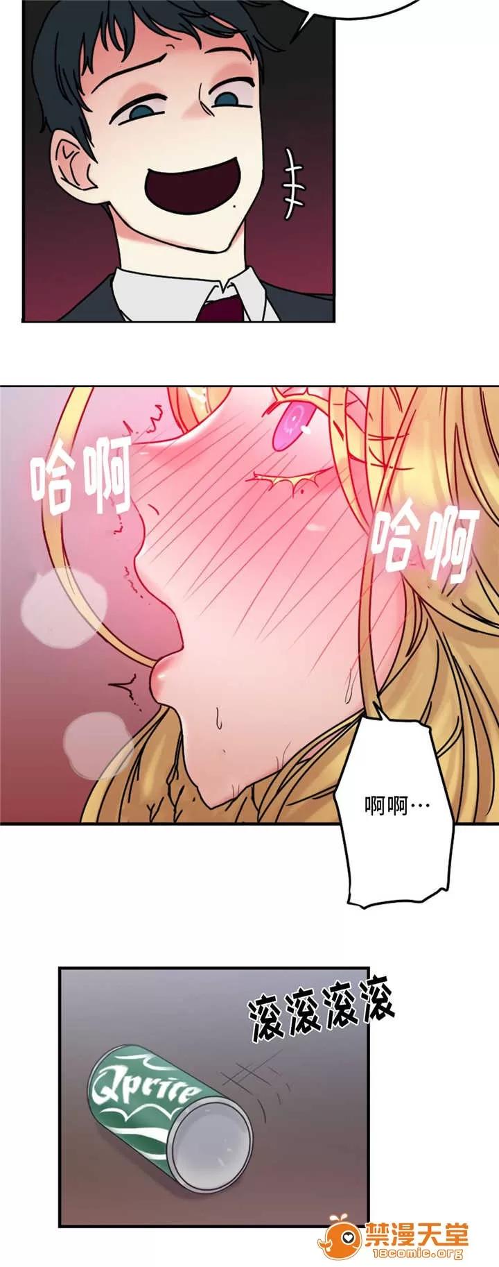 纜繩 20 第16页