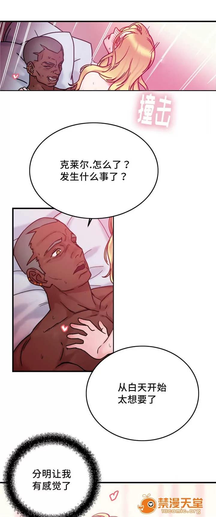 纜繩 21 第3页