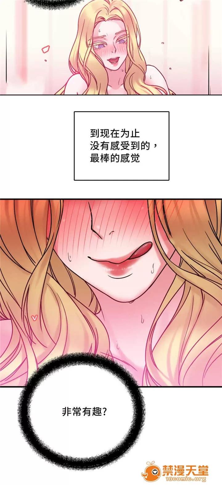 纜繩 21 第4页