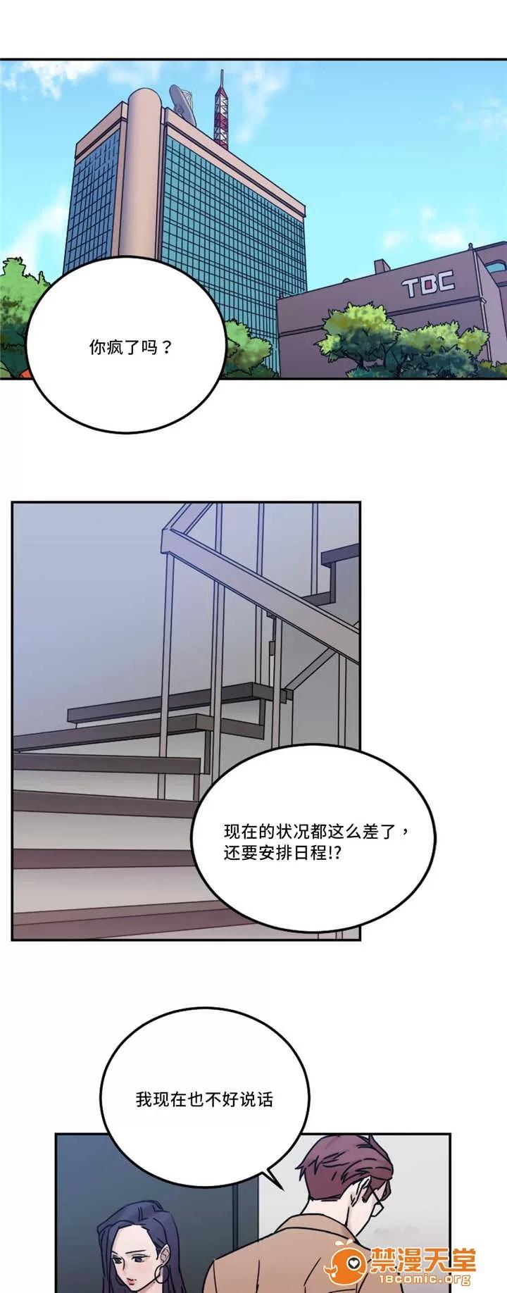 纜繩 21 第5页
