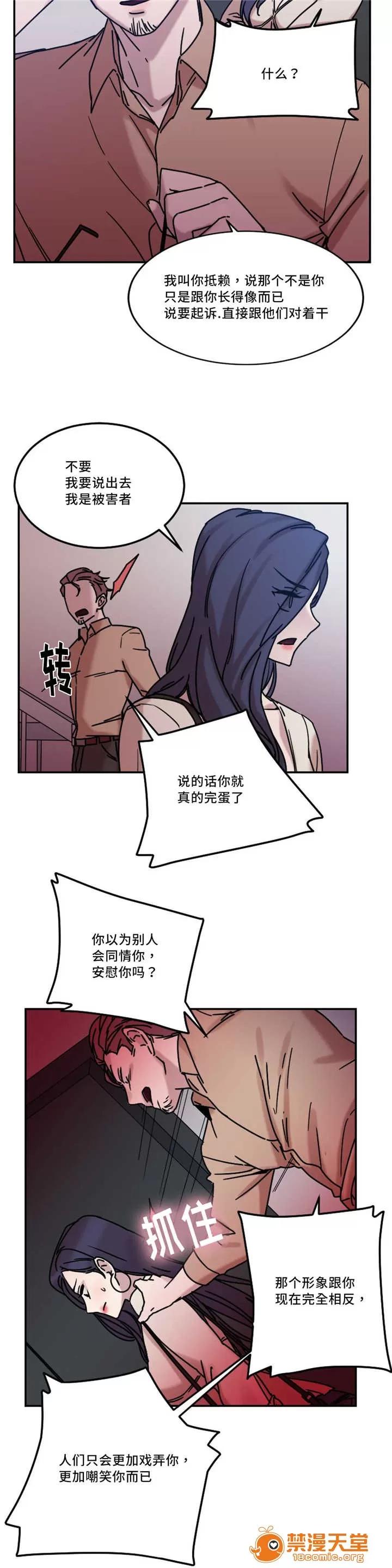 纜繩 21 第7页