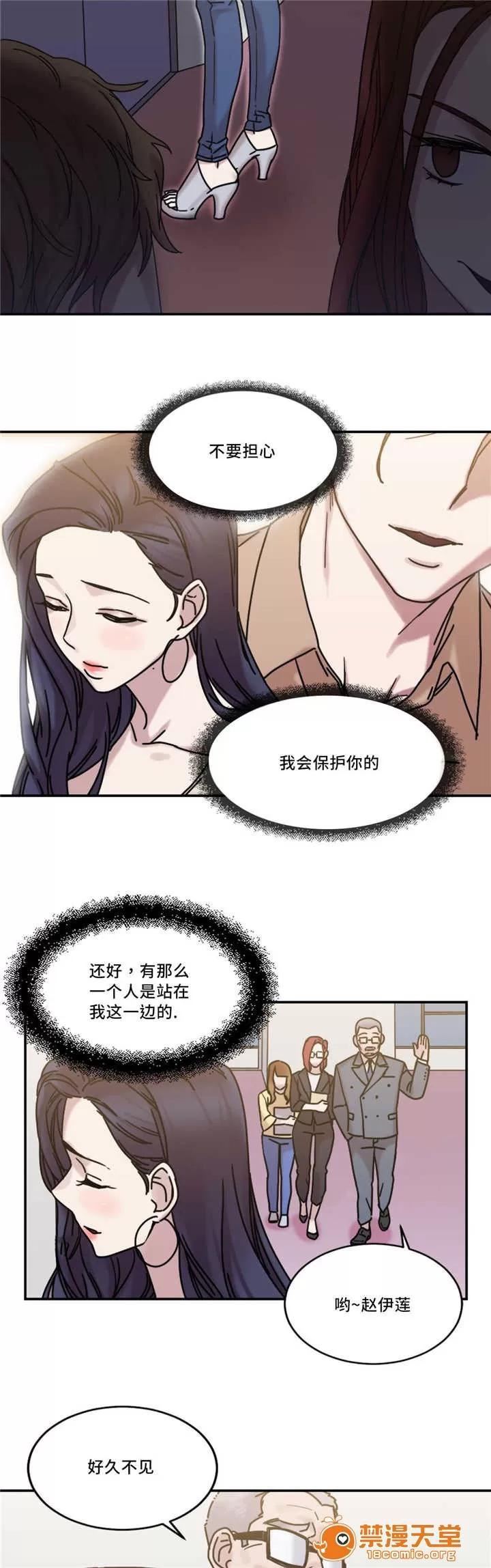 纜繩 21 第11页