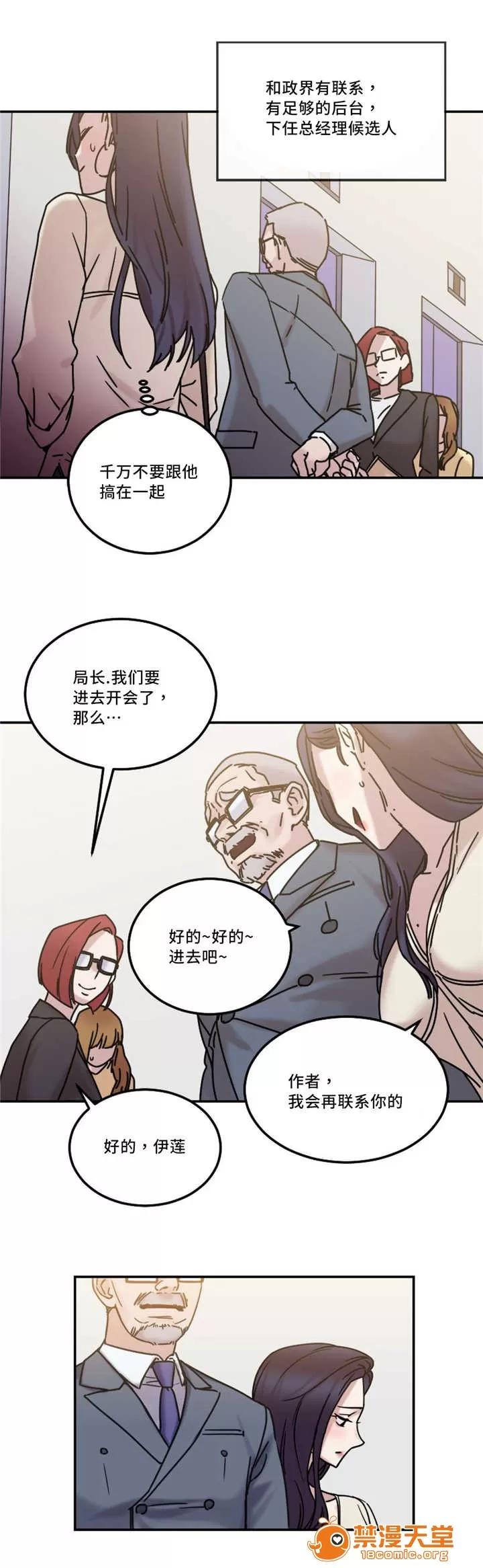 纜繩 21 第13页