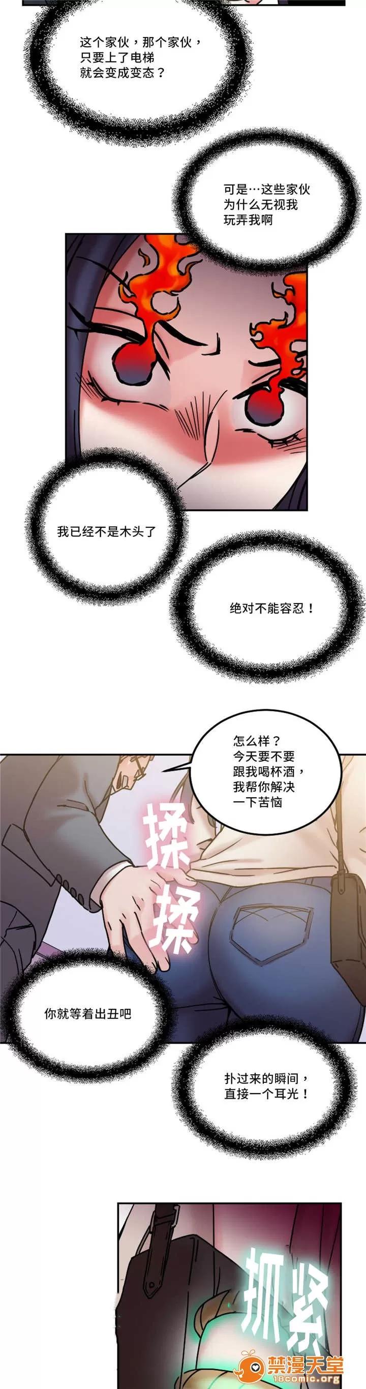 纜繩 22 第2页