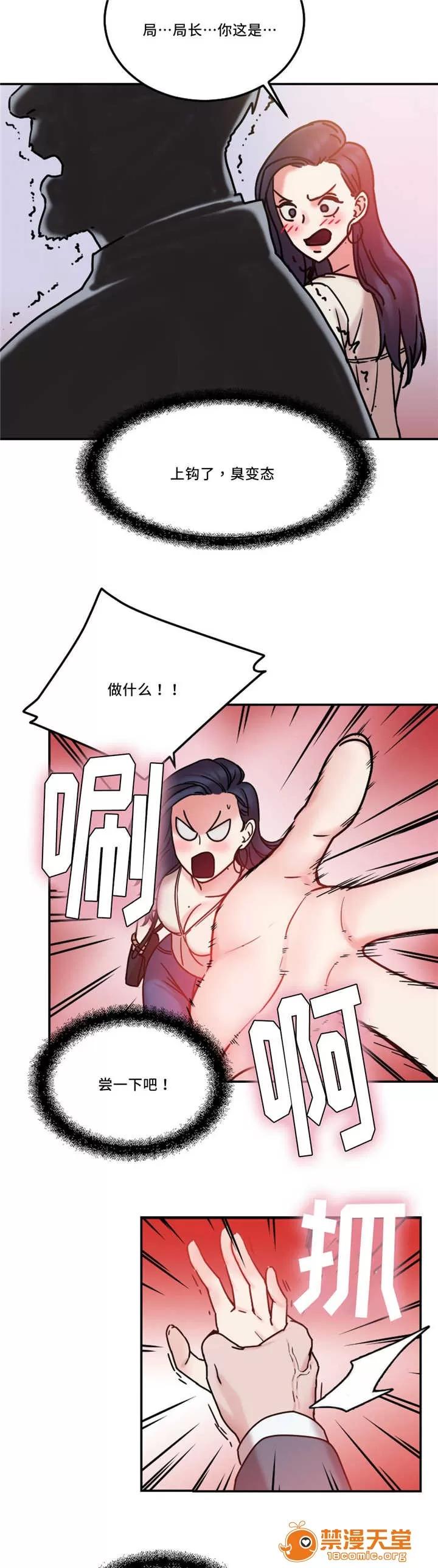 纜繩 22 第5页