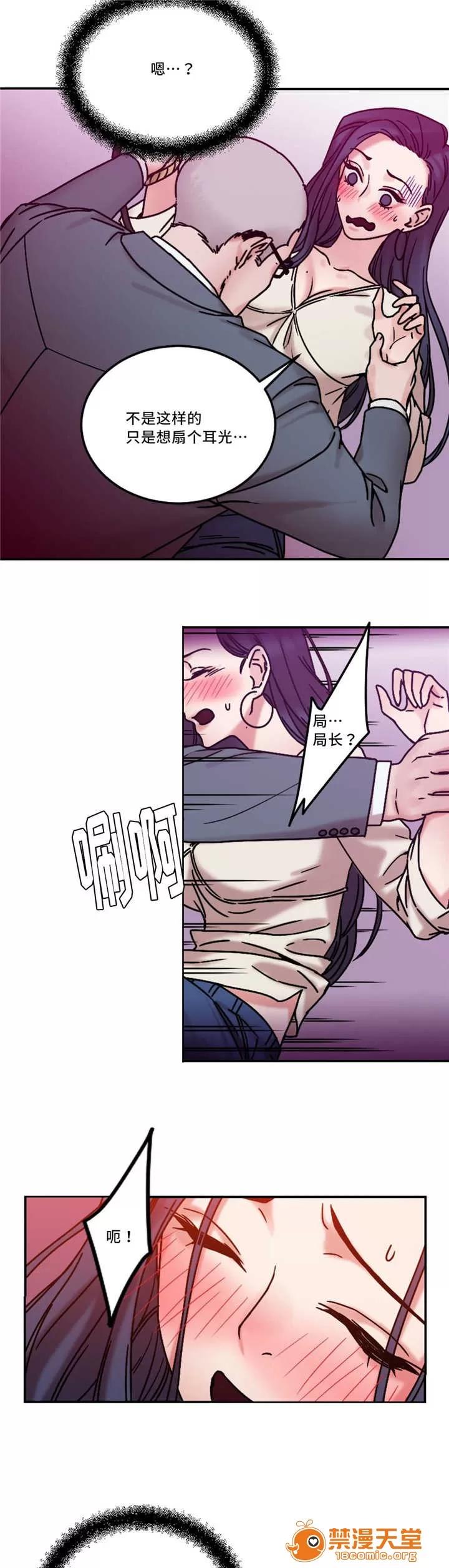 纜繩 22 第6页