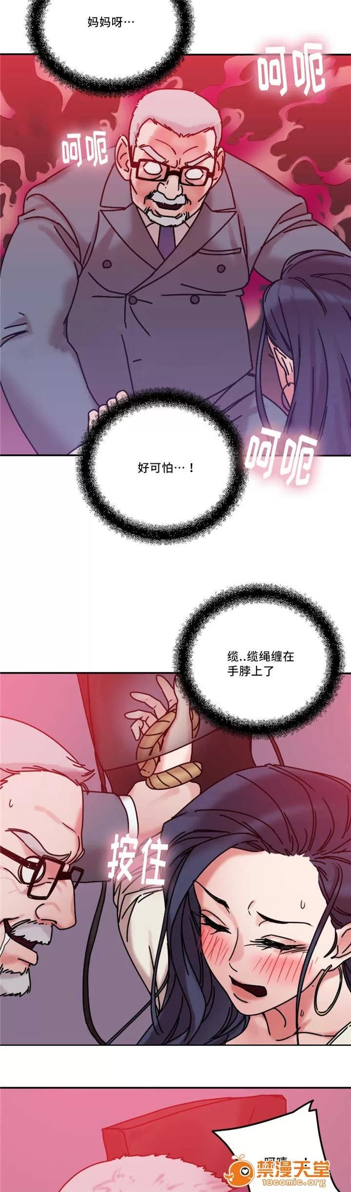 纜繩 22 第7页