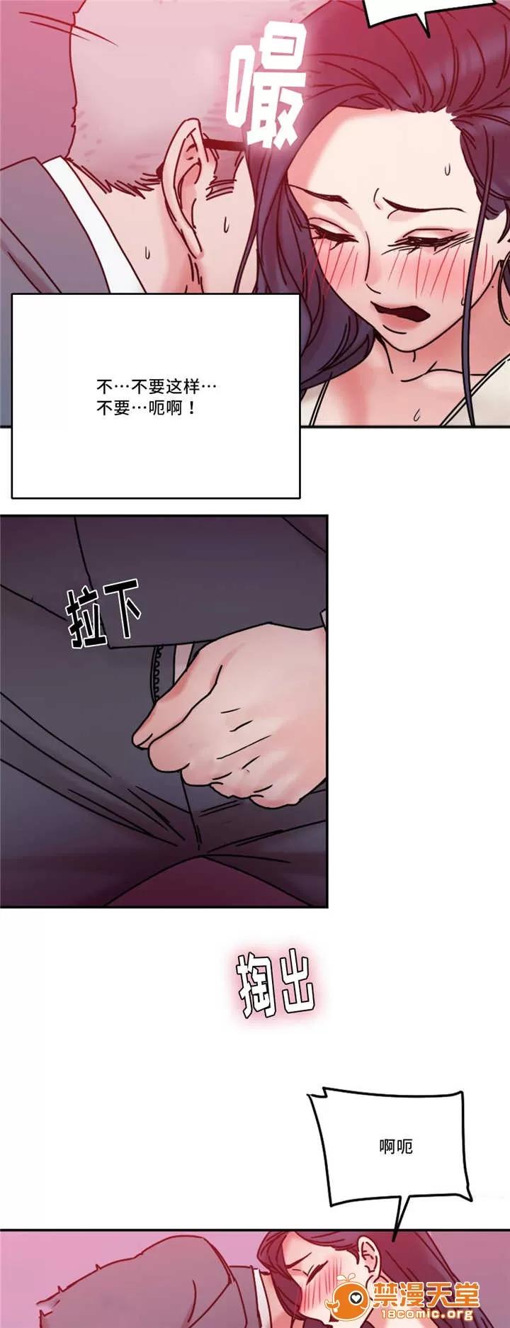 纜繩 22 第8页