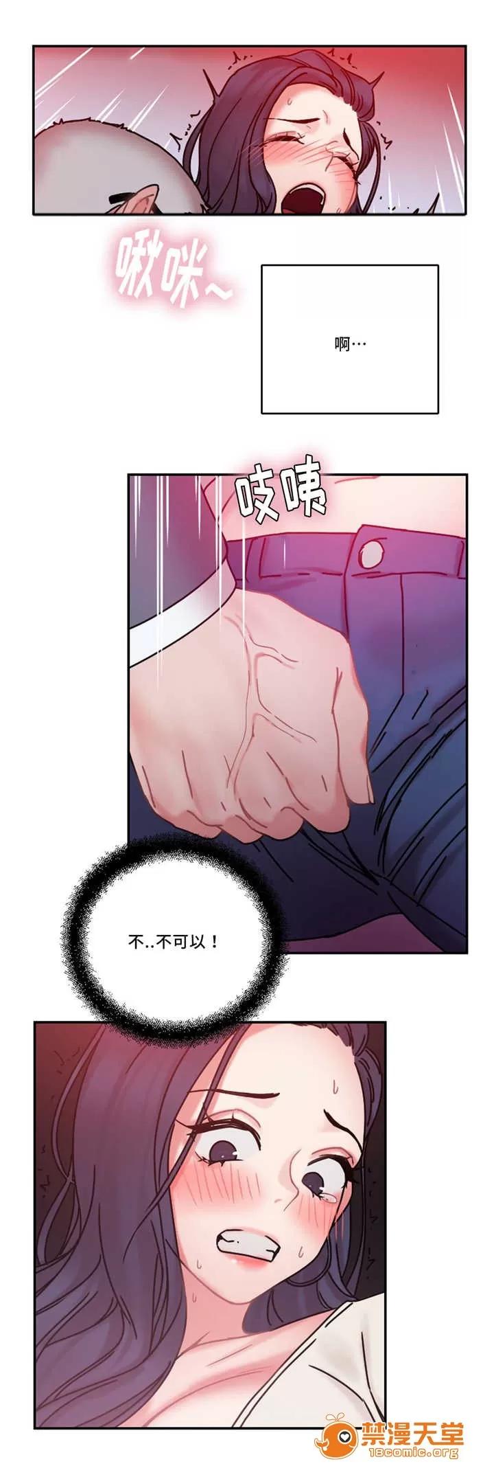 纜繩 22 第10页