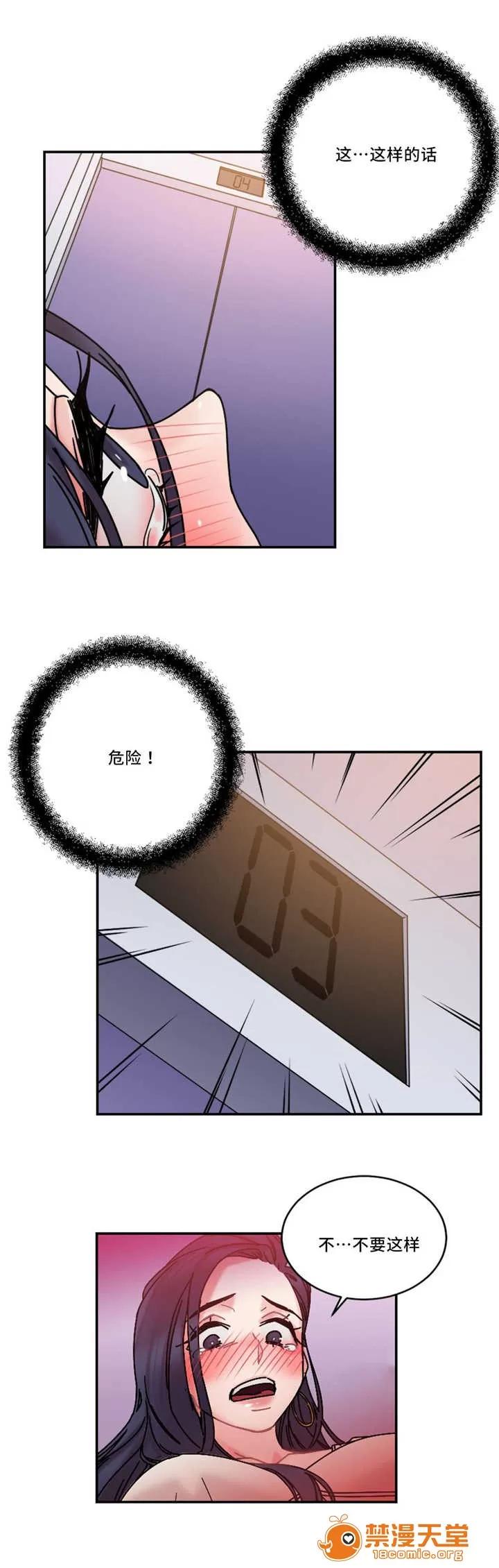 纜繩 22 第14页