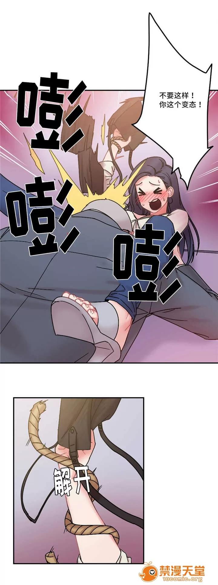 纜繩 22 第16页