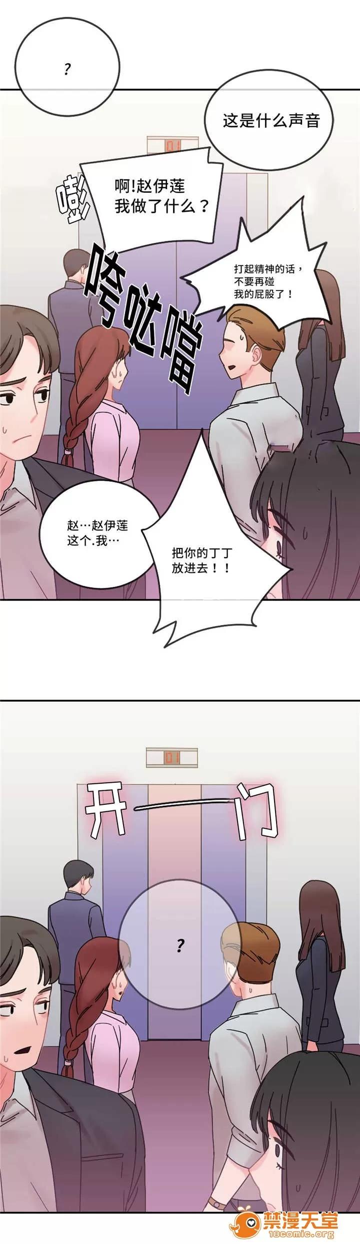 纜繩 22 第17页