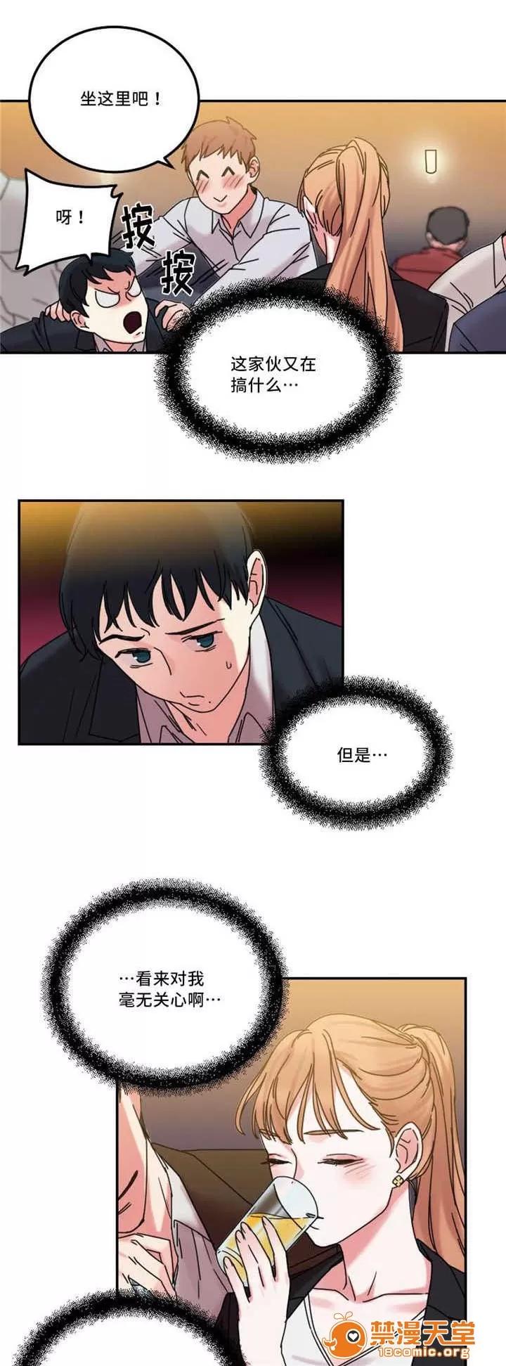 纜繩 24 第1页