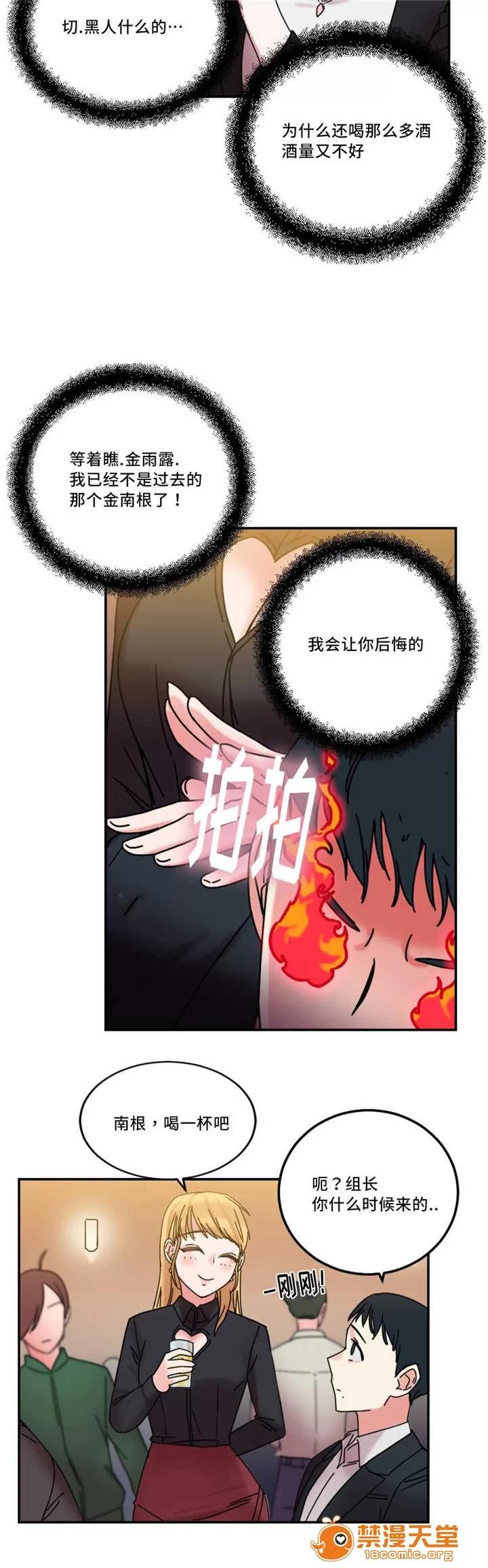纜繩 24 第2页