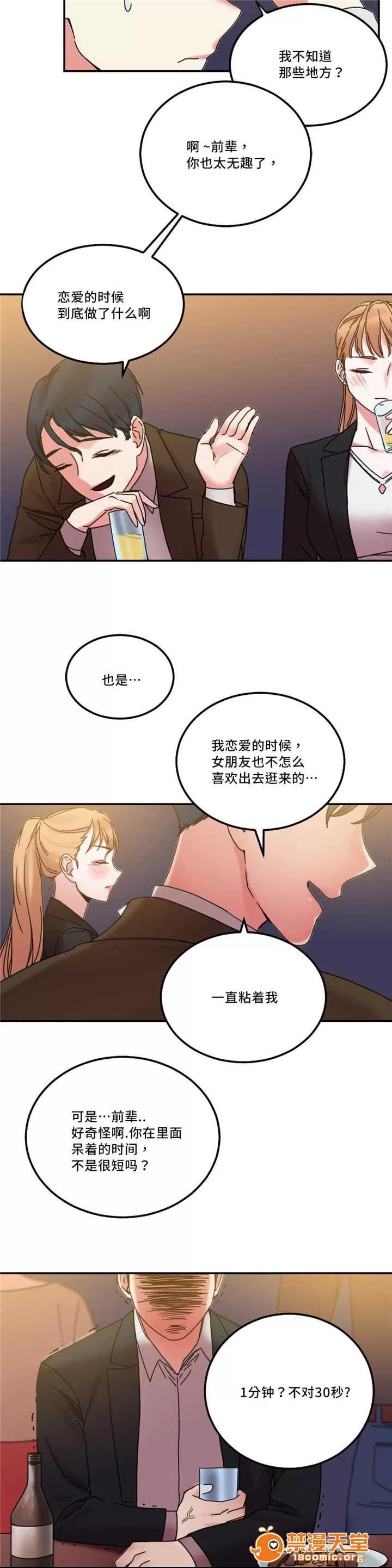纜繩 24 第4页