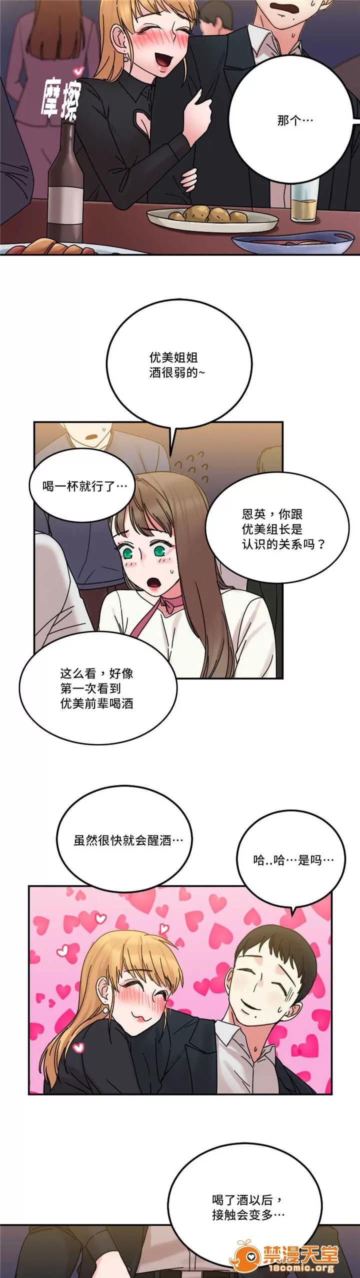 纜繩 24 第8页