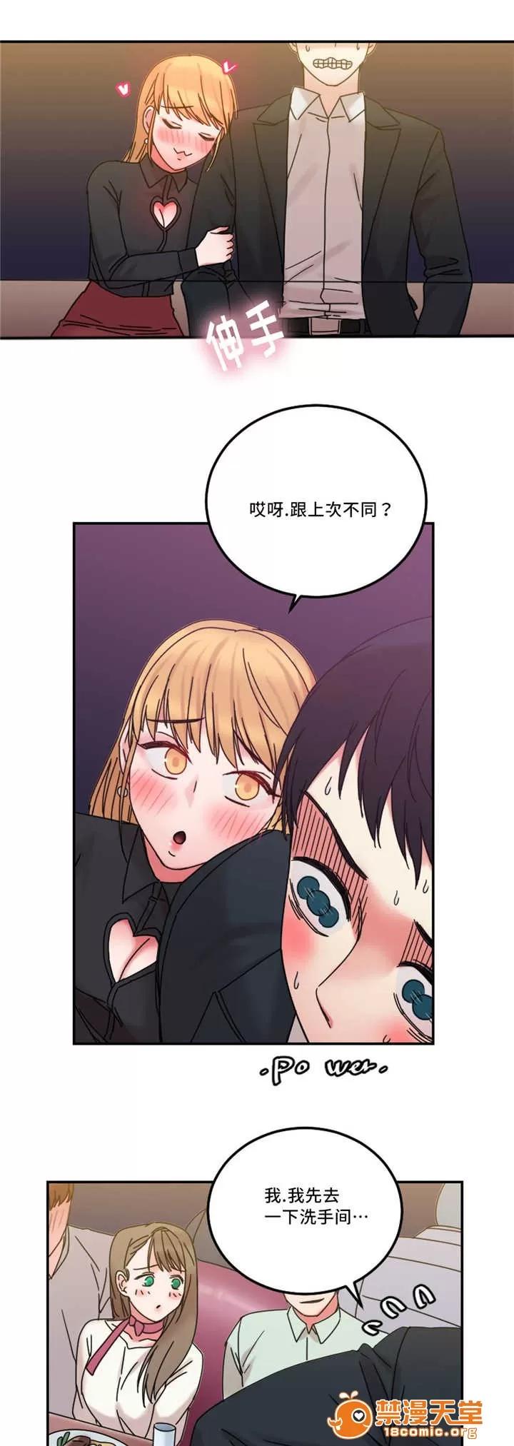 纜繩 24 第10页