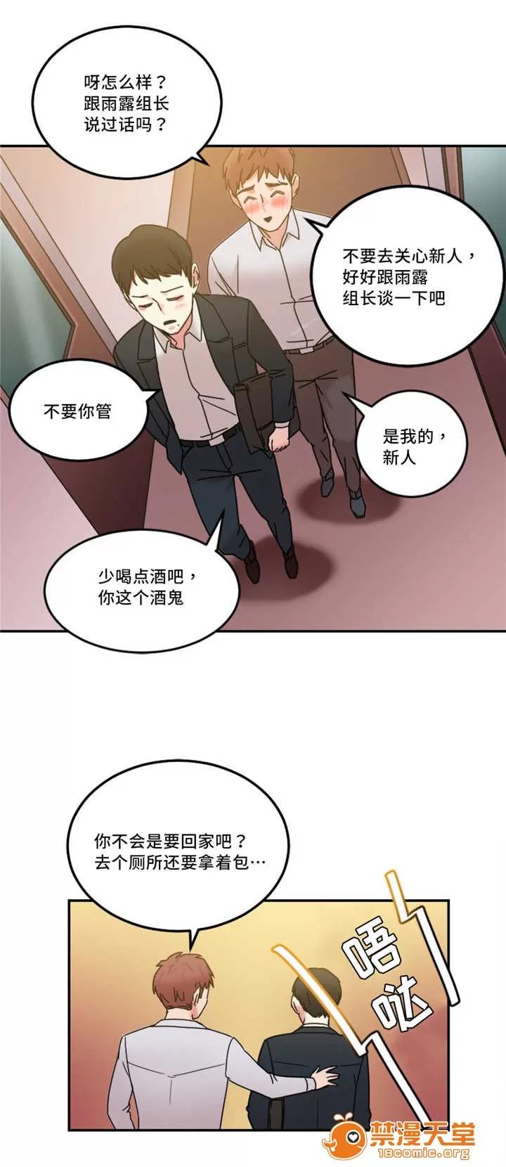 纜繩 24 第12页