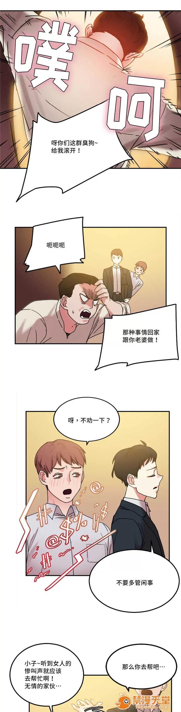 纜繩 24 第13页