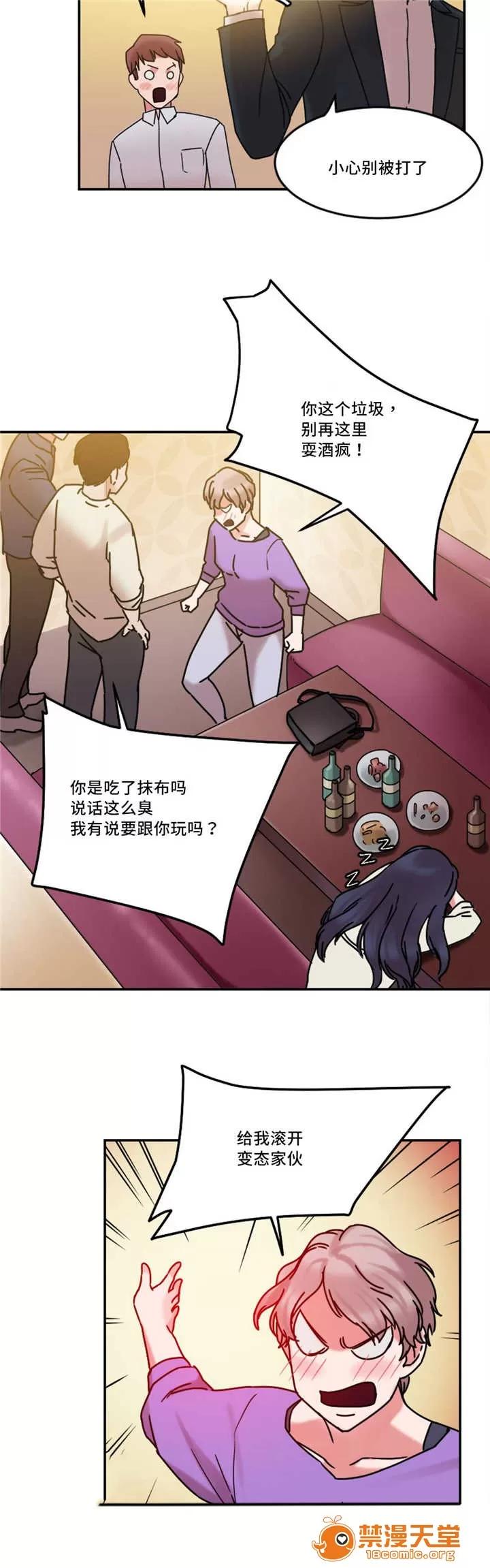 纜繩 24 第14页