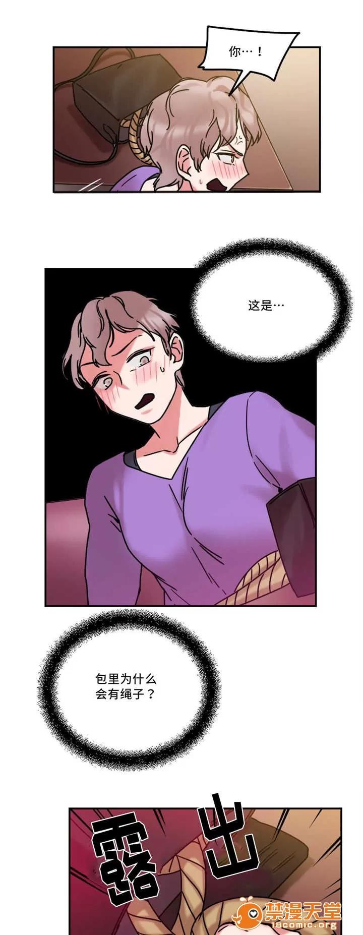 纜繩 25 第1页
