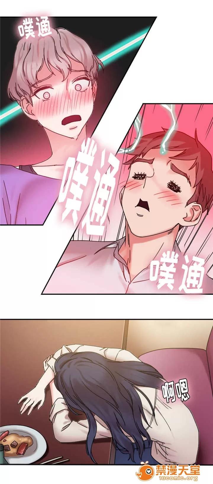 纜繩 25 第5页