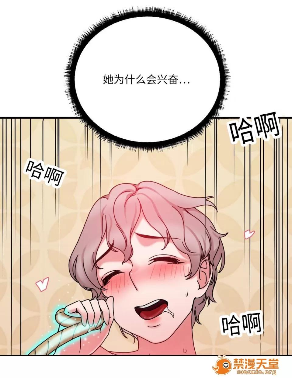 纜繩 25 第8页